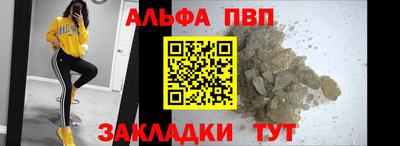 шишки Будённовск