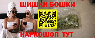 мескалин Бугуруслан