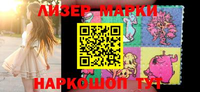 синтетический гашиш Волжский