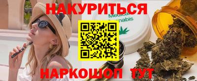 шишки Волгодонск