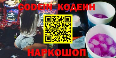 синтетический гашиш Волжский