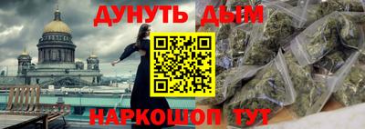 синтетический гашиш Волжский