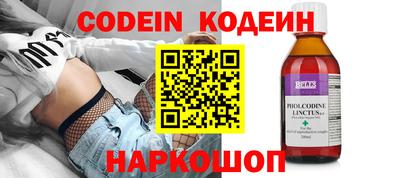 синтетический гашиш Волжский