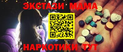 синтетический гашиш Волжский