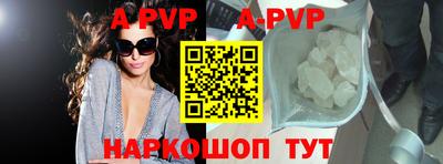 шишки Волгодонск