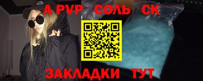 синтетический гашиш Волжский