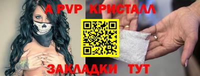 мескалин Бугуруслан