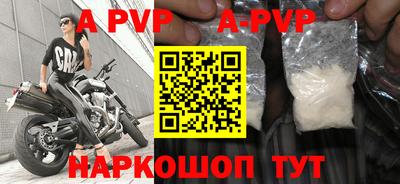 шишки Волгодонск
