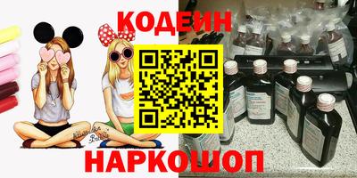 шишки Будённовск