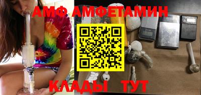 шишки Волгодонск