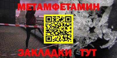 ALPHA PVP Волжск