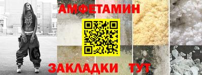 ALPHA PVP Волжск