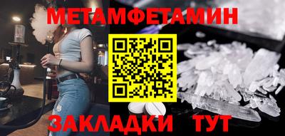 синтетический гашиш Волжский