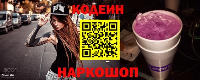 ALPHA PVP Волжск