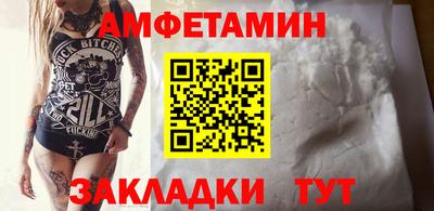 ALPHA PVP Волжск