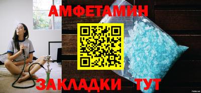 шишки Волгодонск