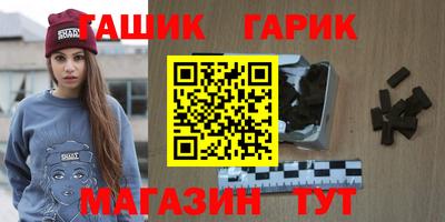 ALPHA PVP Волжск