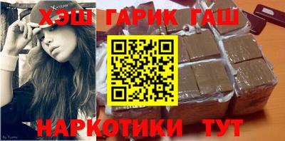 шишки Волгодонск