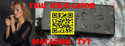 синтетический гашиш Волжский