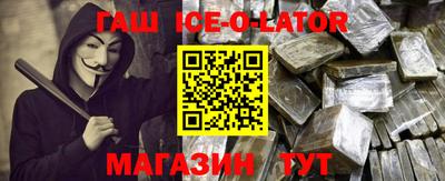 мескалин Бугуруслан