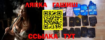 шишки Волгодонск