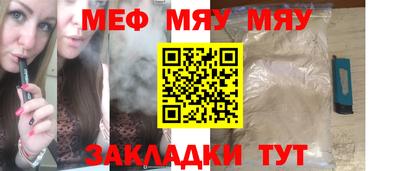 мескалин Бугуруслан