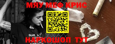 шишки Волгодонск