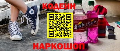 шишки Волгодонск