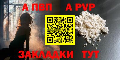 шишки Волгодонск