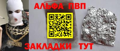 a pvp Ипатово