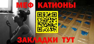 шишки Будённовск