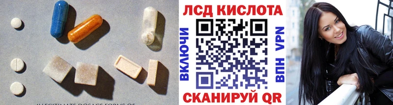 кракен маркетплейс Воркута Лсд 25 экстази кислота
