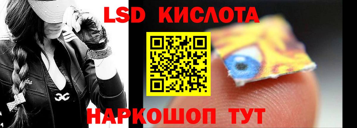 blacksprut   LSD-25 экстази кислота  Воркута  Вход с VPN  Лсд 25 экстази ecstasy 