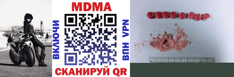 MDMA кристаллы  Воркута 