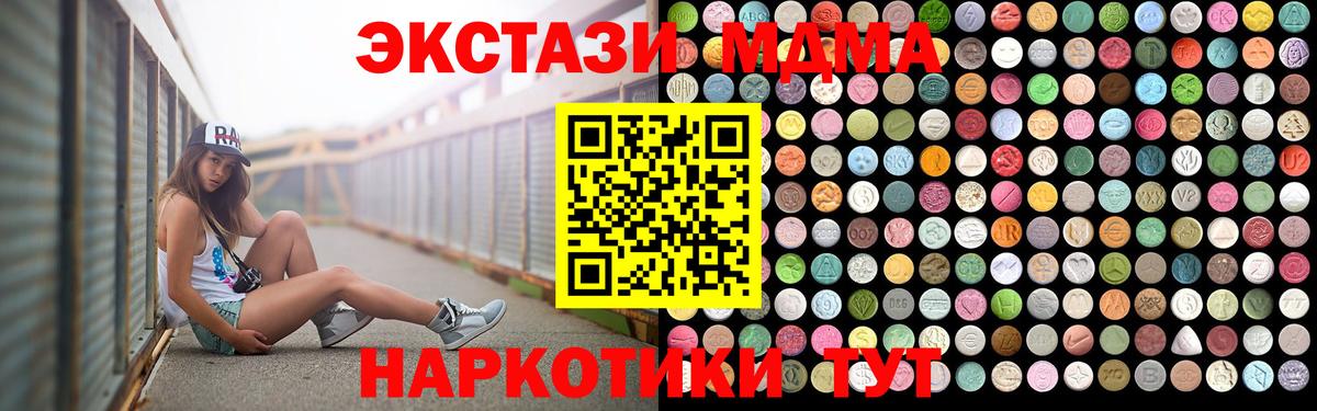 СОЛЬ CK  Codein  Воркута  Вход с VPN  Каннабис  Хэш  Мяу-Мяу  Плюхи  Мяу-Мяу 