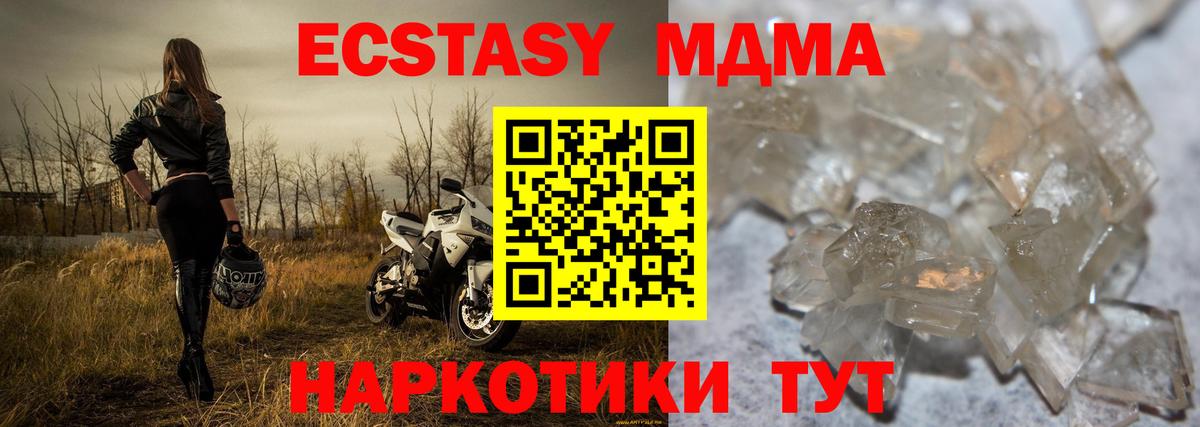Воркута  MDMA кристаллы  MDMA кристаллы  Вход с VPN 