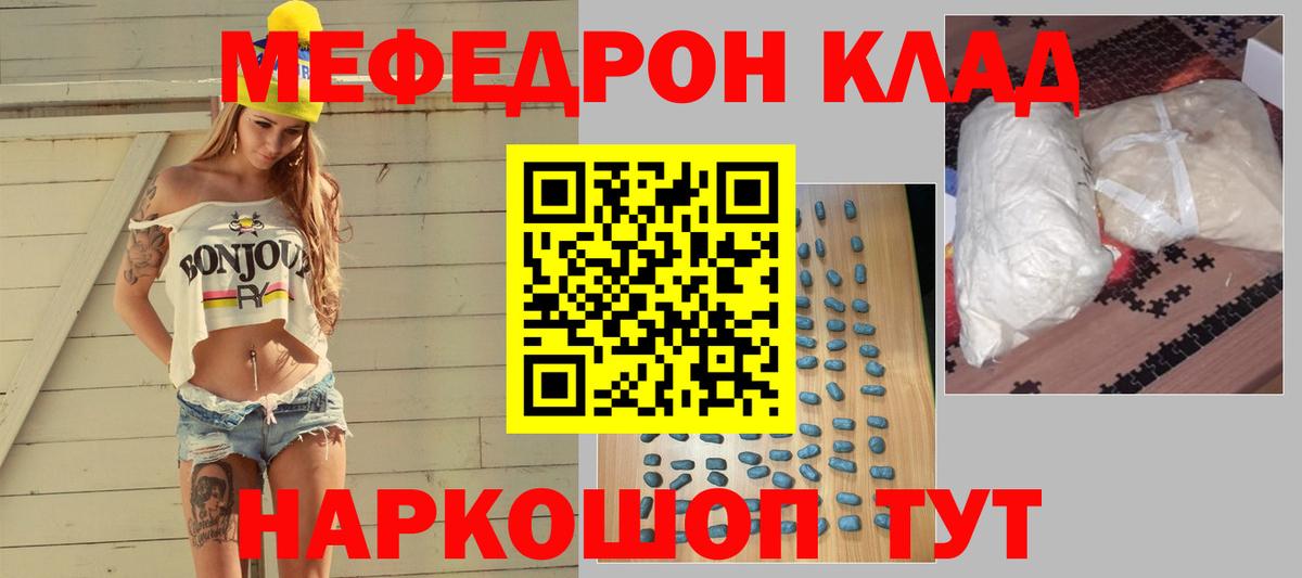 Кокаин  Бошки Шишки  НБОМе  Гашиш  Воркута  Вход с VPN  ЭКСТАЗИ  Меф МЯУ МЯУ кристаллы 