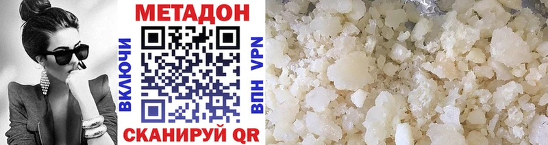 Метадон белоснежный  omg вход  Воркута 