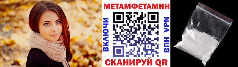Первитин мет  Воркута 