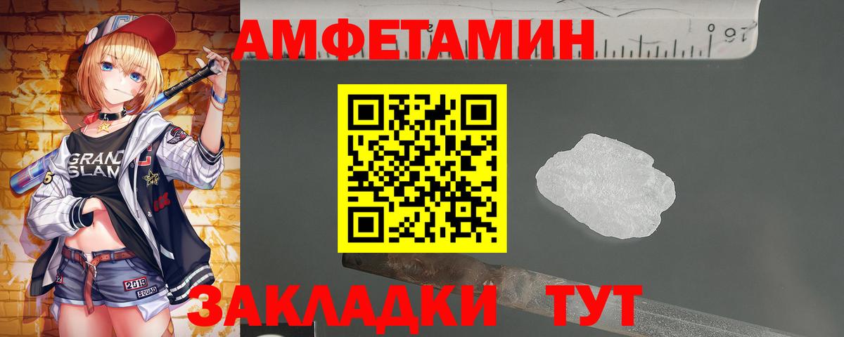 Метамфетамин Methamphetamine  Вход с VPN  Первитин  Метамфетамин Methamphetamine  Воркута 