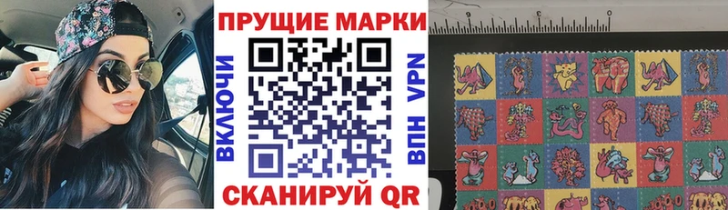 Наркотические марки 1,8мг  mega рабочий сайт  Воркута 