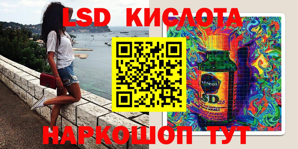 Марки 25I-NBOMe 1,5мг  Вход с VPN  Воркута  Марки N-bome  Марки 25I-NBOMe 1,5мг 