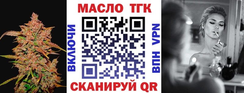 ТГК гашишное масло  нарко площадка Telegram  Воркута  наркота 