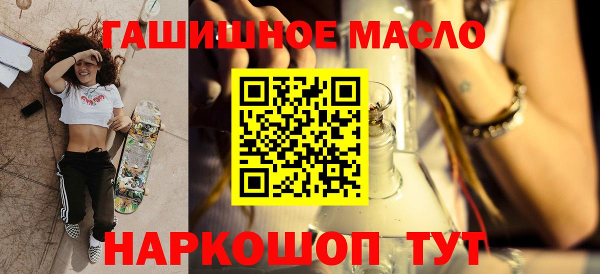 ТГК жижа  Воркута  ТГК жижа 