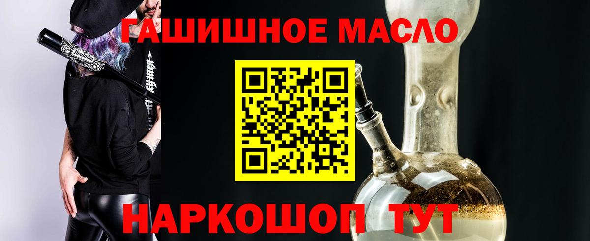 Дистиллят ТГК вейп с тгк Воркута
