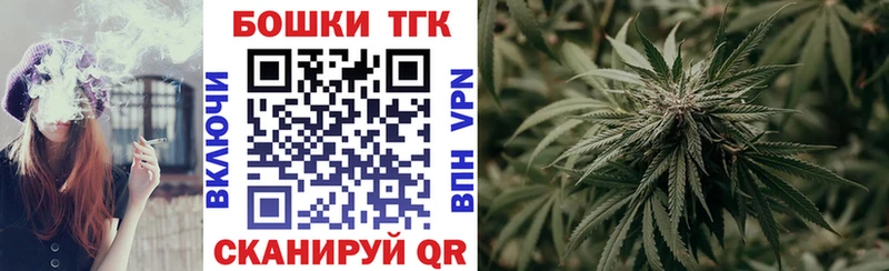 дарк нет официальный сайт  Воркута  МАРИХУАНА сатива  купить закладку 