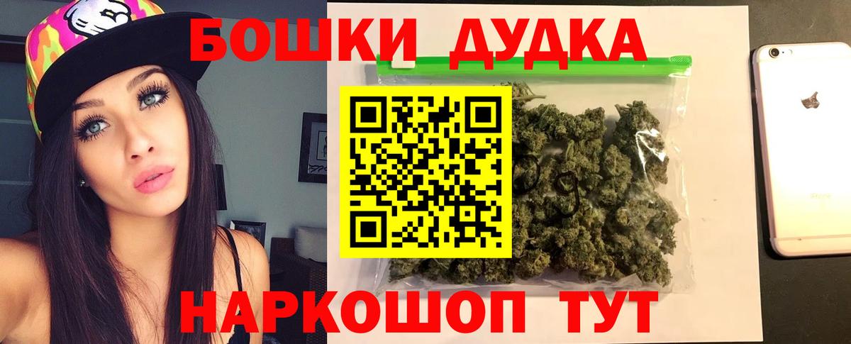 Каннабис гибрид Воркута