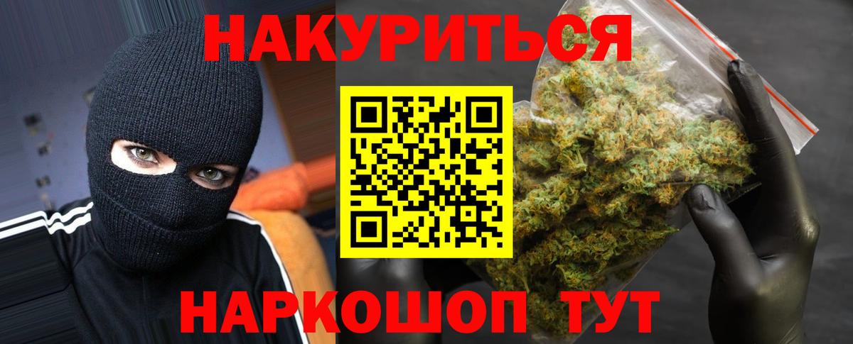 Шишки марихуана марихуана  Вход с VPN  Воркута  Конопля ГИДРОПОН  Бошки марихуана Bruce Banner 